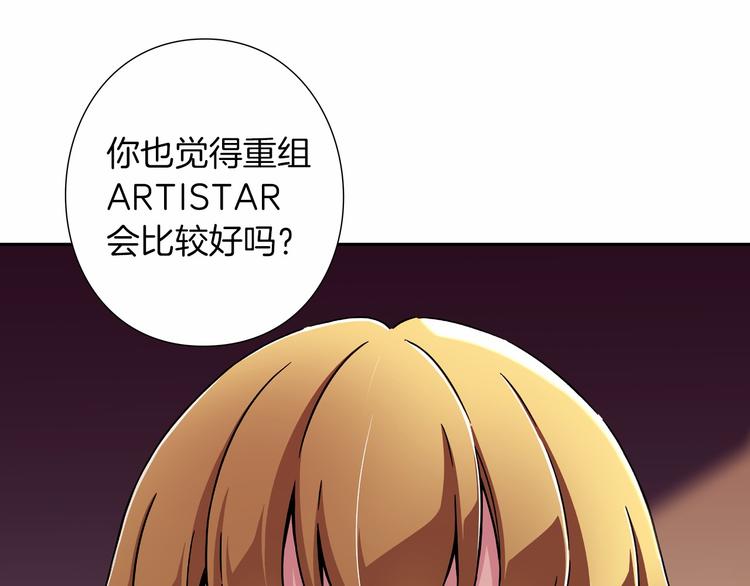 第3话 要复出...吗？57