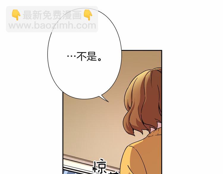 第3话 要复出...吗？59