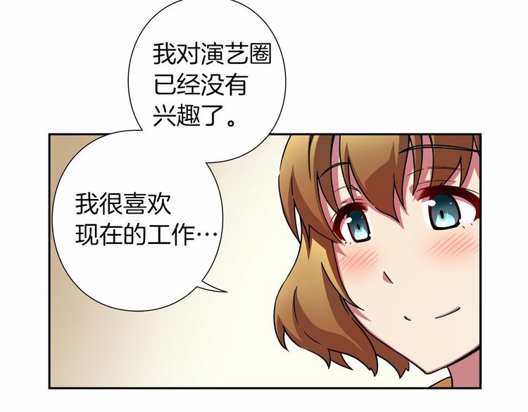 第3话 要复出...吗？61
