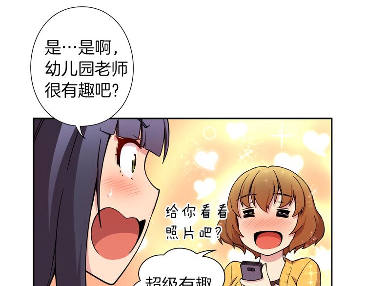 第3话 要复出...吗？63