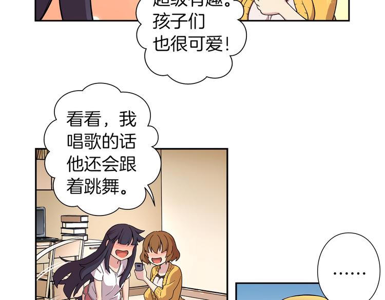 第3话 要复出...吗？64