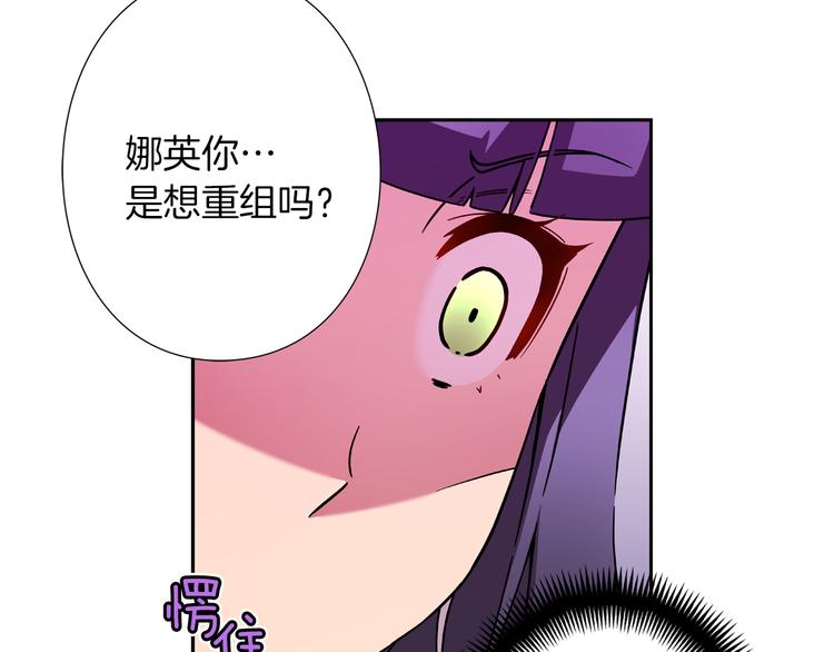 第3话 要复出...吗？66