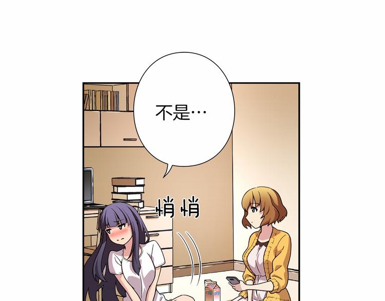 第3话 要复出...吗？68