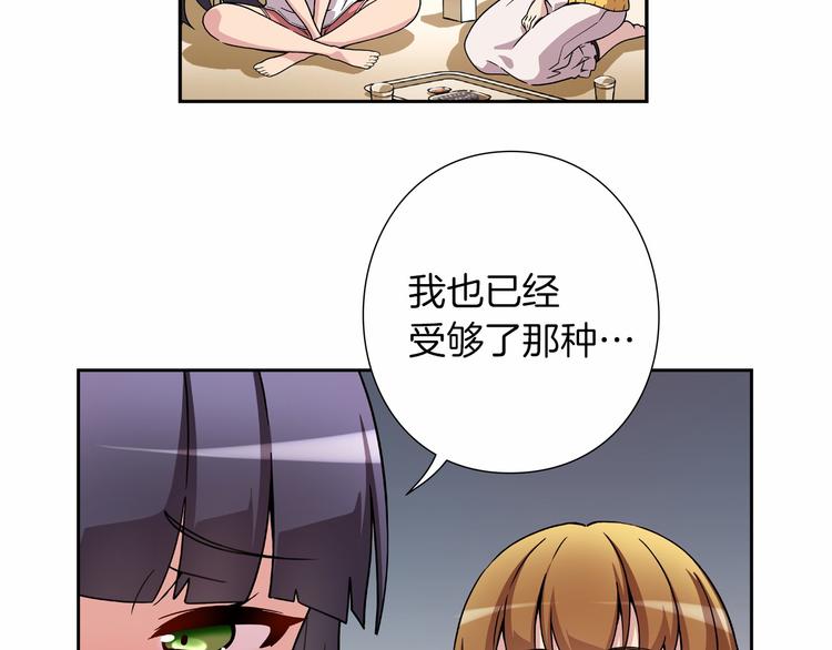 第3话 要复出...吗？69