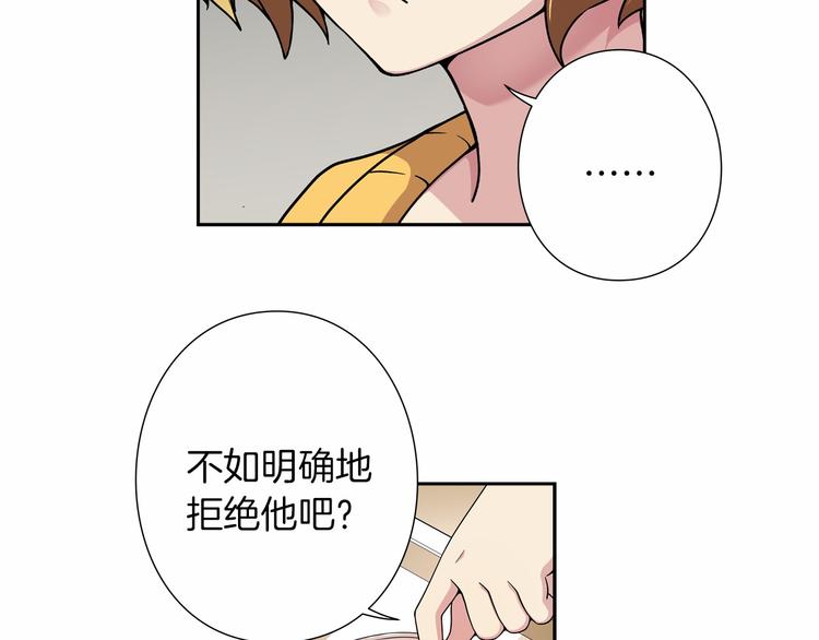 第3话 要复出...吗？74
