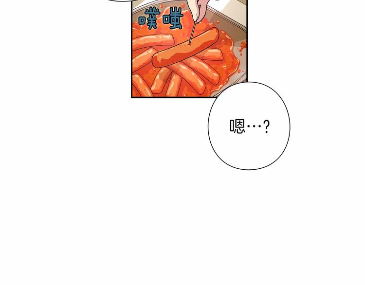 第3话 要复出...吗？75