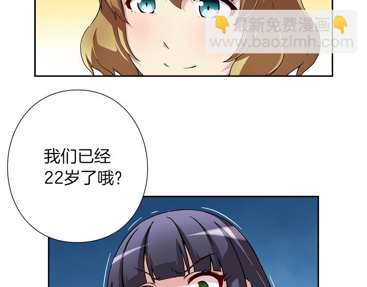 第3话 要复出...吗？80