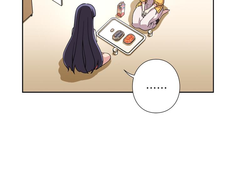 第3话 要复出...吗？84