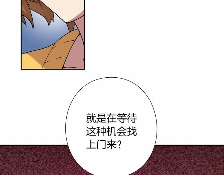 第3话 要复出...吗？87