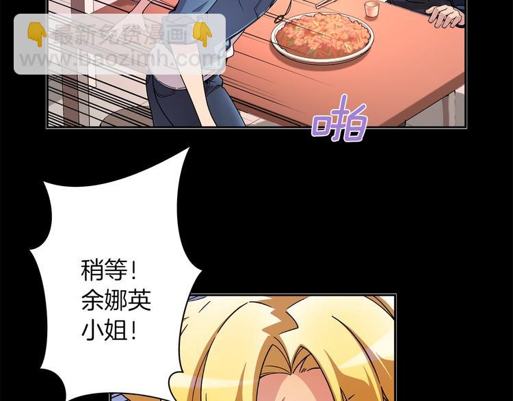 第3话 要复出...吗？9