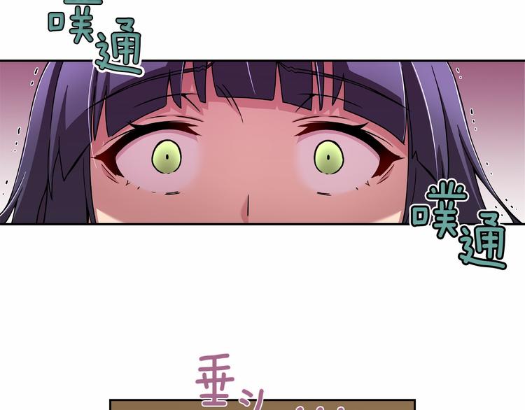 第3话 要复出...吗？91