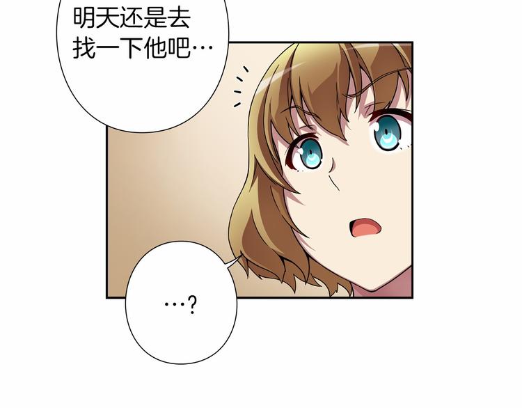 第3话 要复出...吗？93