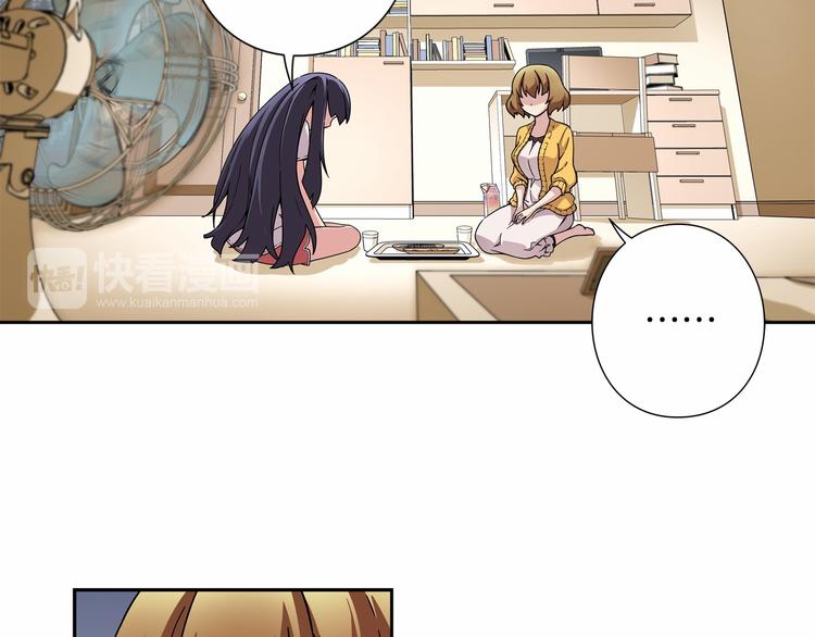 第3话 要复出...吗？96