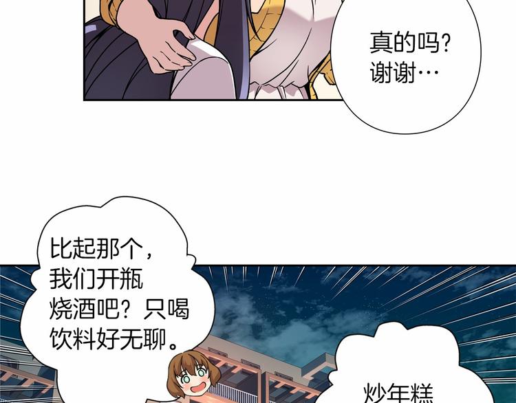 第3话 要复出...吗？99