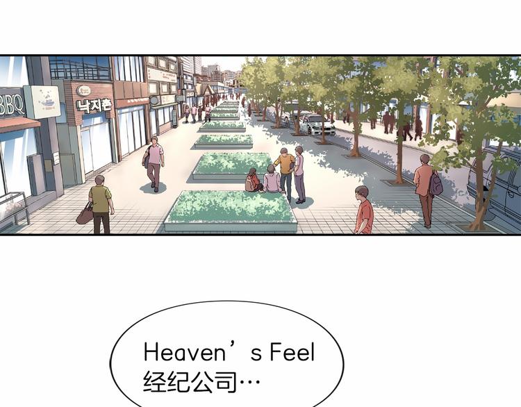 第4话 不要再来打扰我0