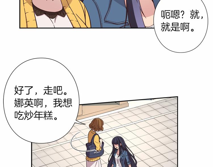 第4话 不要再来打扰我108