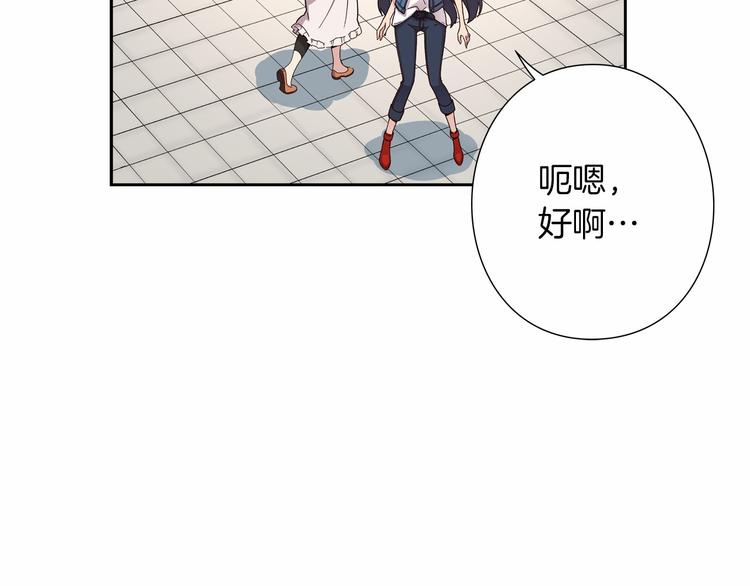 第4话 不要再来打扰我109