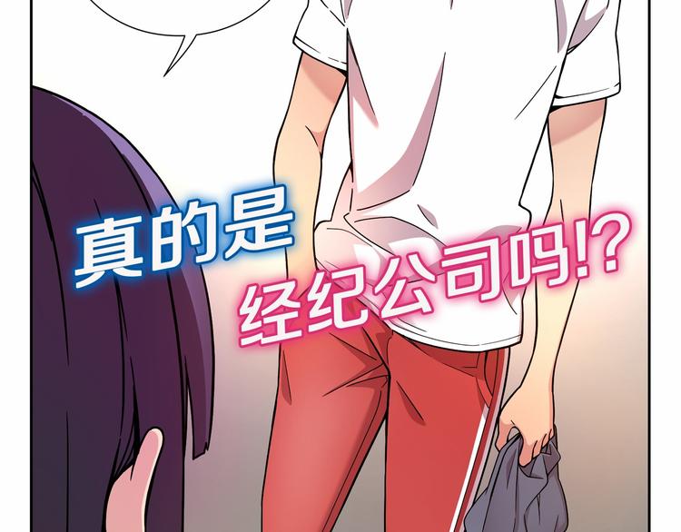 第4话 不要再来打扰我11