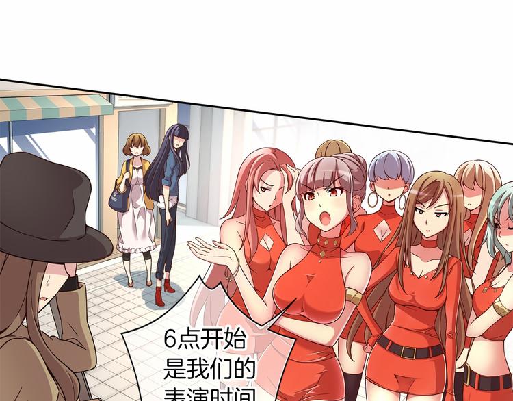 第4话 不要再来打扰我112