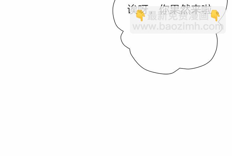 第4话 不要再来打扰我13