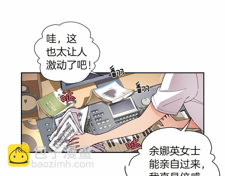 第4话 不要再来打扰我16