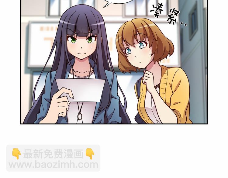第4话 不要再来打扰我2