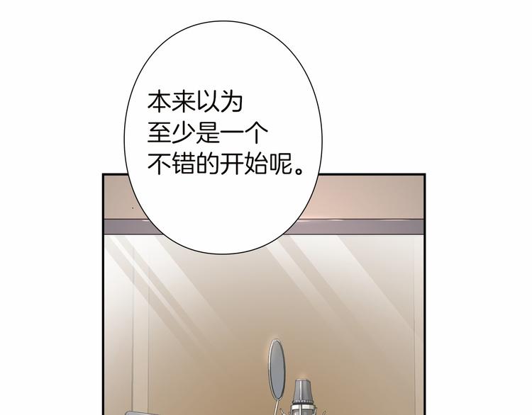 第4话 不要再来打扰我22
