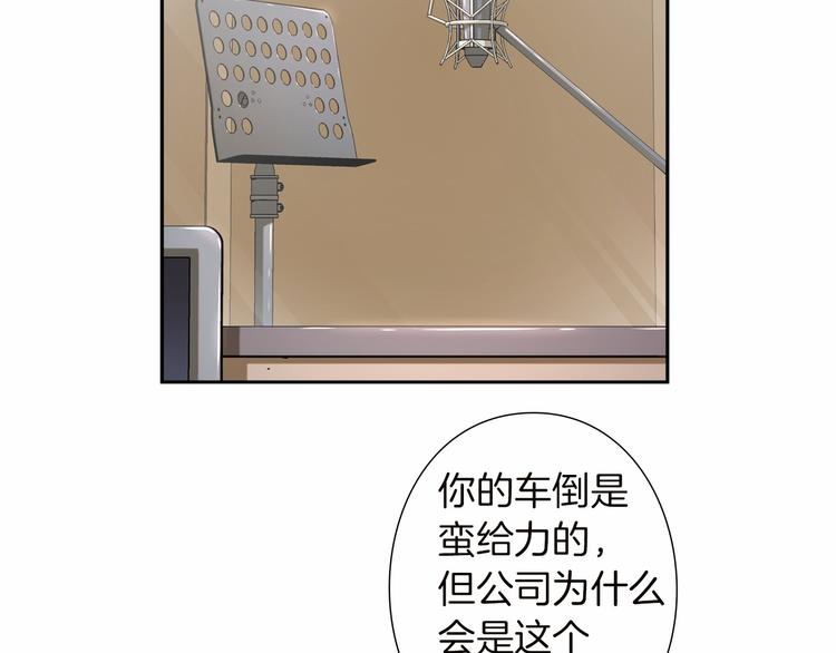 第4话 不要再来打扰我23