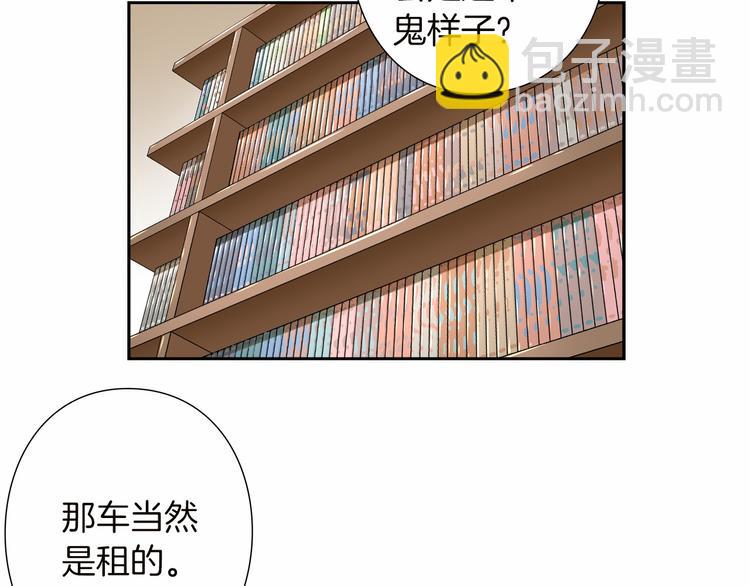 第4话 不要再来打扰我24