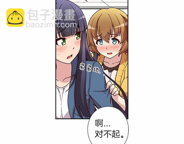 第4话 不要再来打扰我29