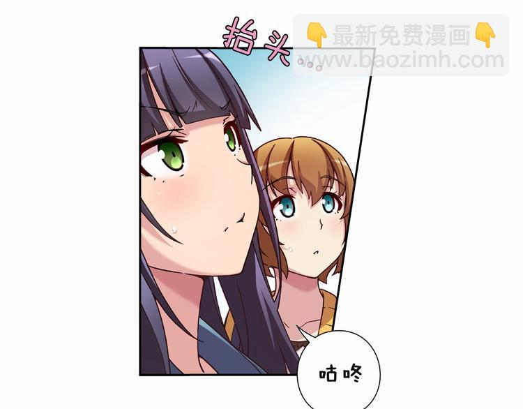 第4话 不要再来打扰我3