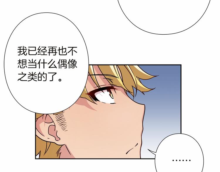 第4话 不要再来打扰我36