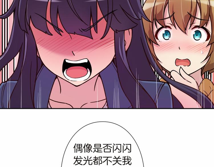 第4话 不要再来打扰我40