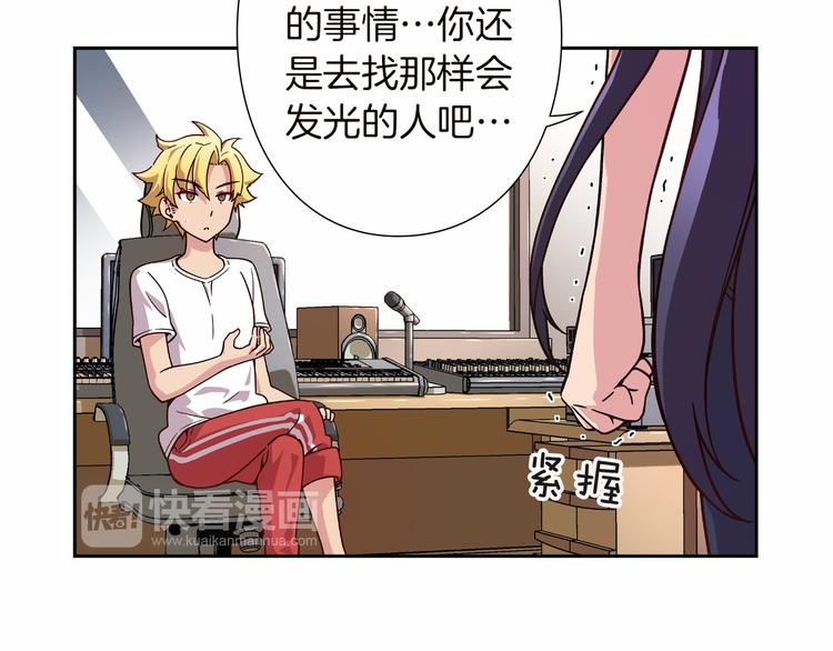 第4话 不要再来打扰我41