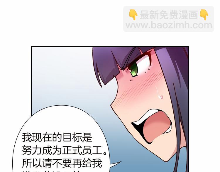 第4话 不要再来打扰我42