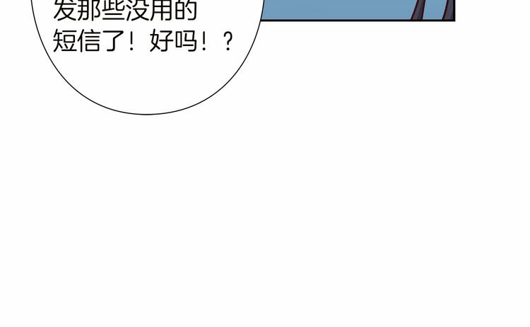 第4话 不要再来打扰我43