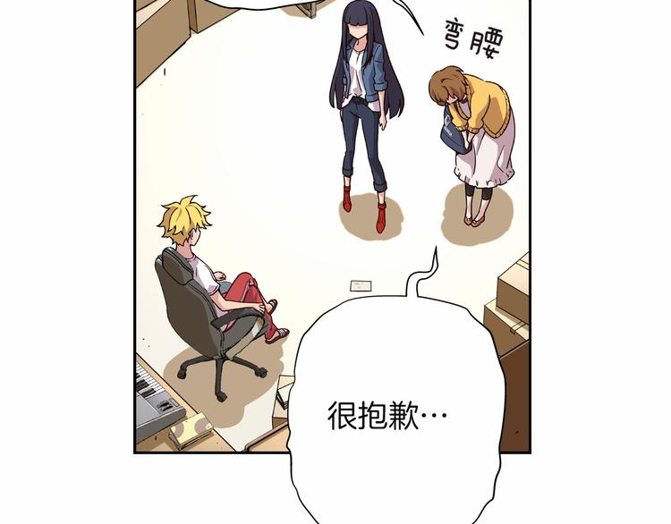 第4话 不要再来打扰我49