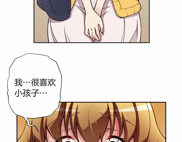 第4话 不要再来打扰我51