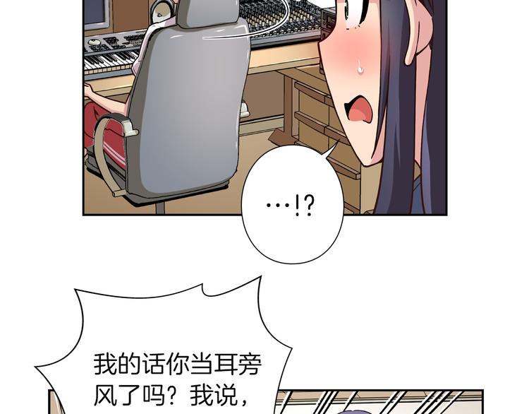 第4话 不要再来打扰我58