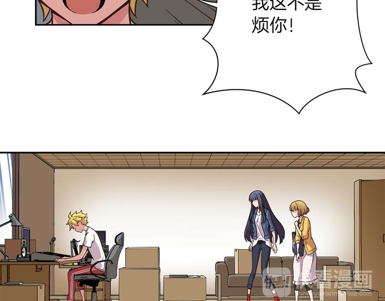 第4话 不要再来打扰我60