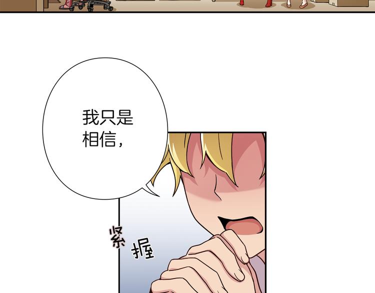 第4话 不要再来打扰我61