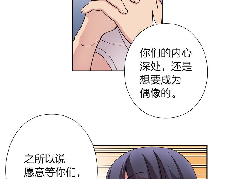 第4话 不要再来打扰我62