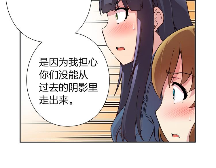 第4话 不要再来打扰我63
