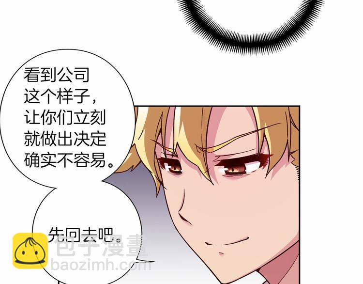 第4话 不要再来打扰我68