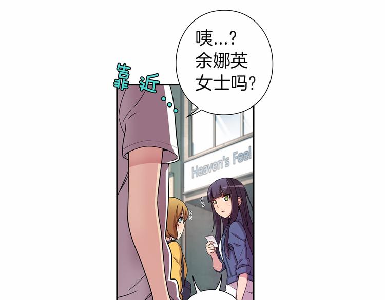 第4话 不要再来打扰我7