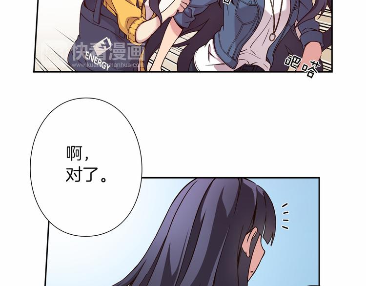 第4话 不要再来打扰我71