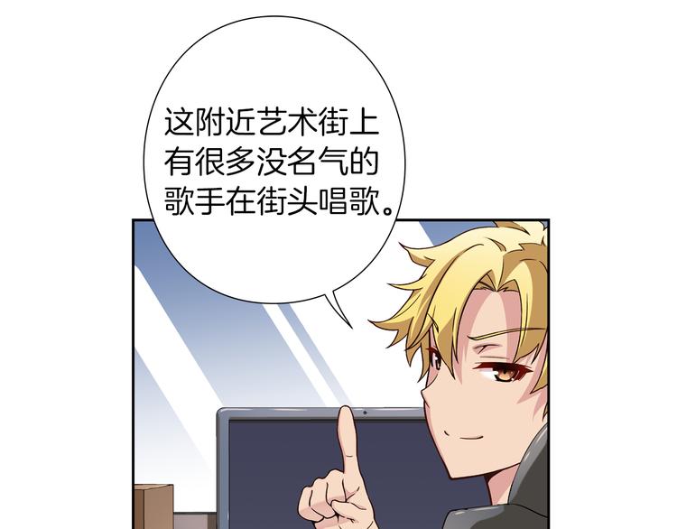 第4话 不要再来打扰我73
