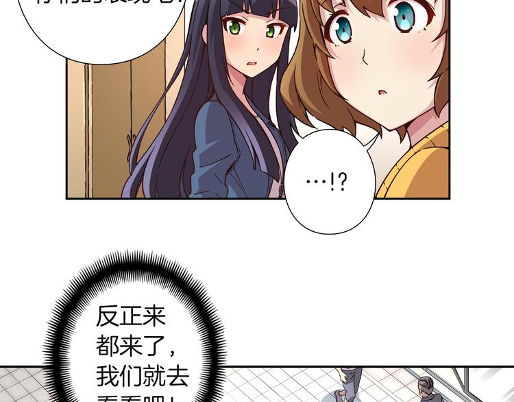第4话 不要再来打扰我75