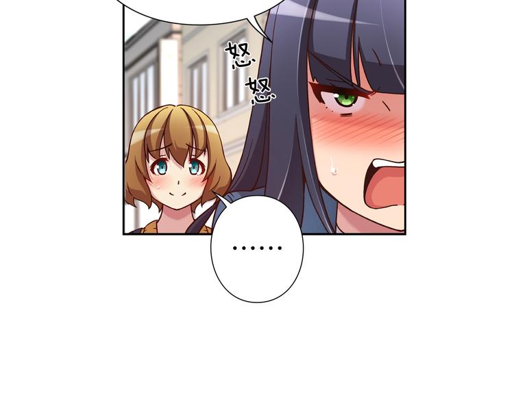 第4话 不要再来打扰我77