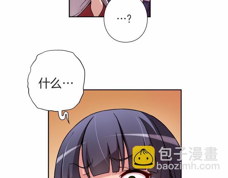 第4话 不要再来打扰我8